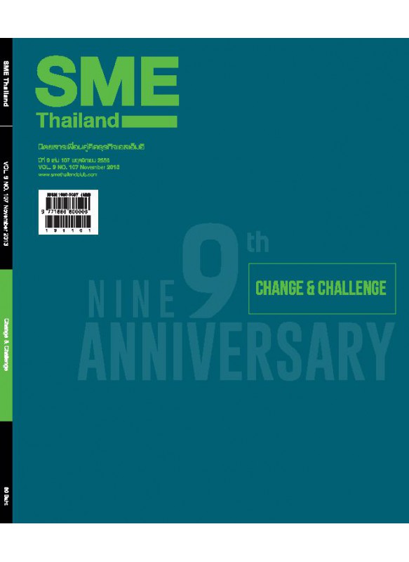 SME Thailand November 2013