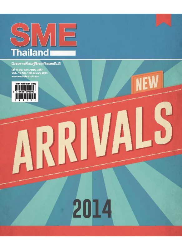 SME Thailand January 2014