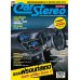 Car Stereo Vol.368 Feb 2014