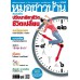 มชบ. ฉ. 417 มกราคม 2557