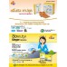 มชบ. ฉ. 411 กรกฎาคม 2556 มชบ. ฉ. 411 กรกฎาคม 2556