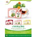 มชบ. ฉ. 412 สิงหาคม 2556 มชบ. ฉ. 412 สิงหาคม 2556