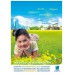 มชบ. ฉ. 396 เมษายน 2555