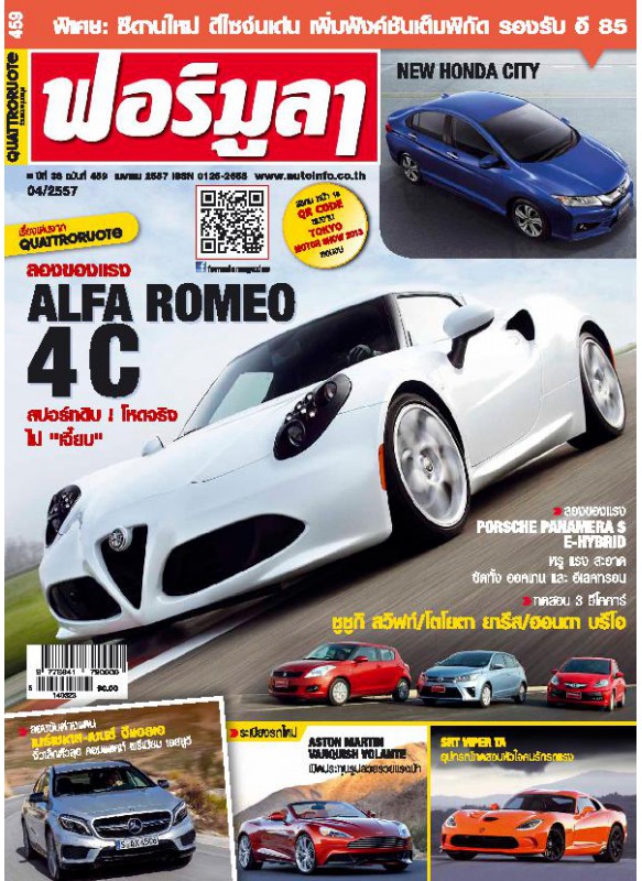 Formula Vol. 459 Apr 2014 Formula Vol. 459 Apr 2014
