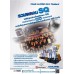 Car Stereo Vol.371 May 2014  Car Stereo Vol.371 May 2014