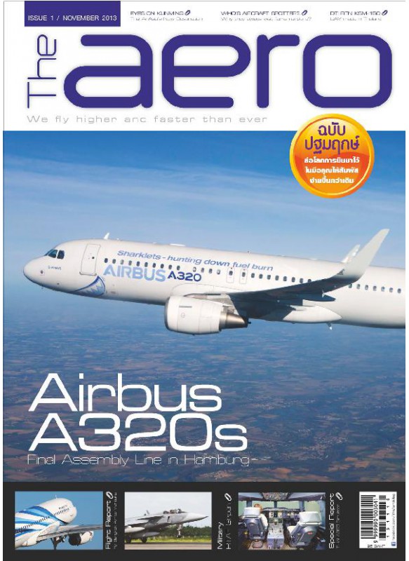 The aero Issue 1 / November 2013