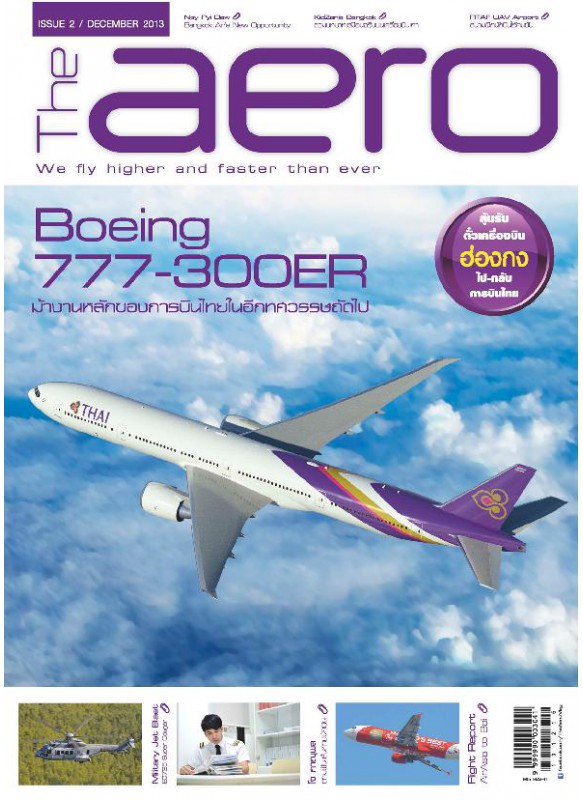 The aero Issue 2 / December 2013 The aero Issue 2 / December 2013