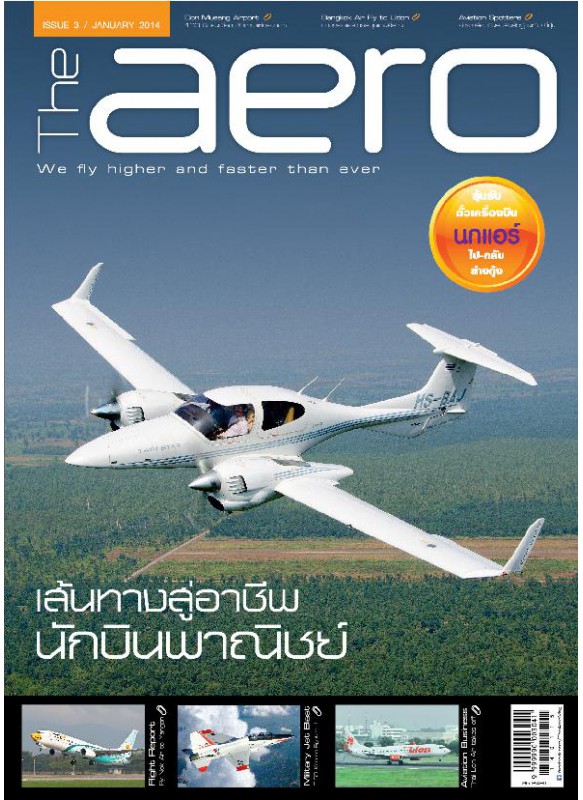 The aero Issue 3 / January 2014