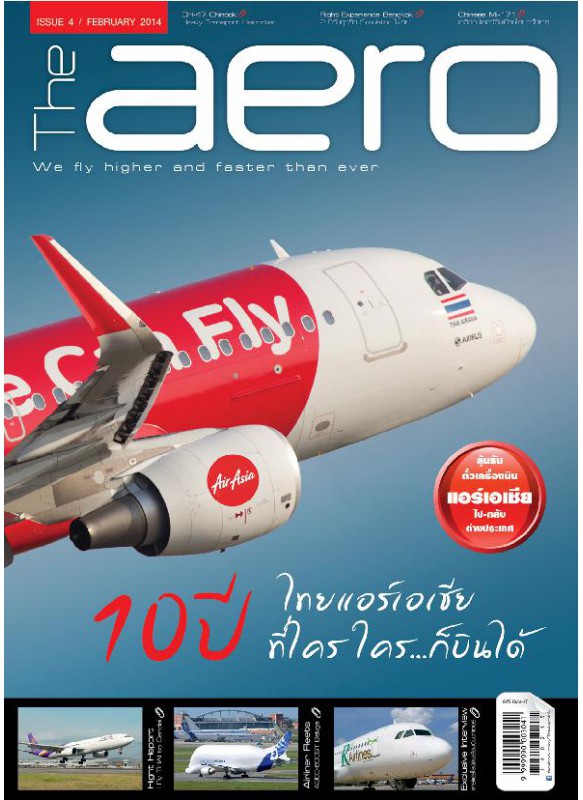 The aero Issue 4 / February 2014 The aero Issue 4 / February 2014