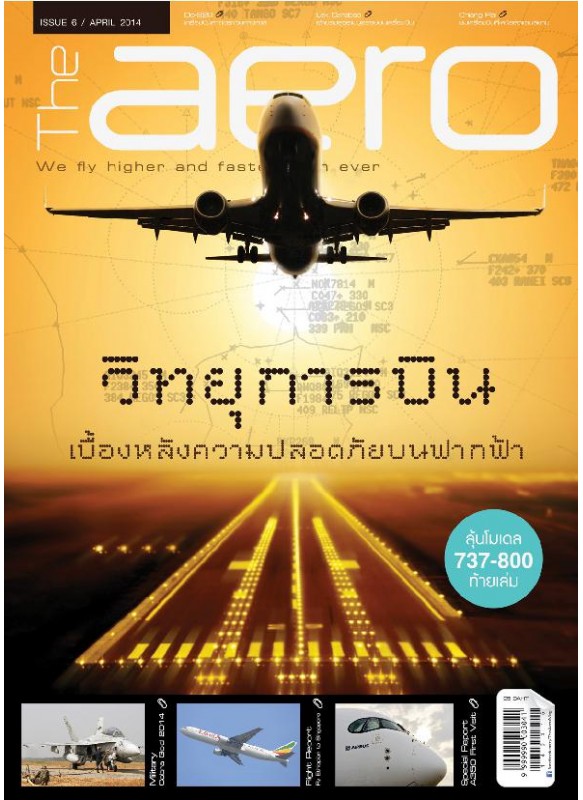 The aero Issue 6 / April 2014