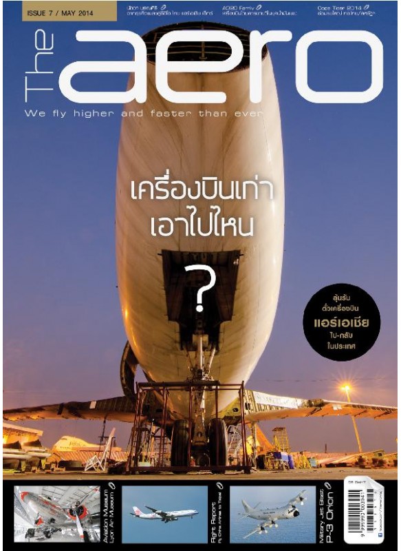 The aero Issue 7 / May 2014