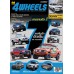 4 WHEELS Vol. Jul 2014