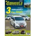 4 WHEELS Vol. Aug 2014