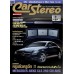 Car Stereo Vol.374 Aug 2014 Car Stereo Vol.374 Aug 2014