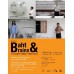 พฤศจิกายน 2552 ปีที่ 1 ฉบับที่ 2 พฤศจิกายน 2552 ปีที่ 1 ฉบับที่ 2