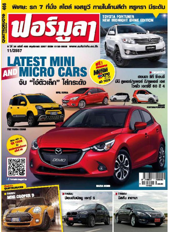 Formula Vol. 466 Nov 2014 Formula Vol. 466 Nov 2014