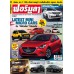 Formula Vol. 466 Nov 2014 Formula Vol. 466 Nov 2014