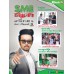 SME Startup ISSUE 05