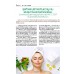 กรกฏาคม-สิงหาคม 2557  กรกฏาคม-สิงหาคม 2557