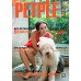 PetpleMagazine Issue  20 October 2014