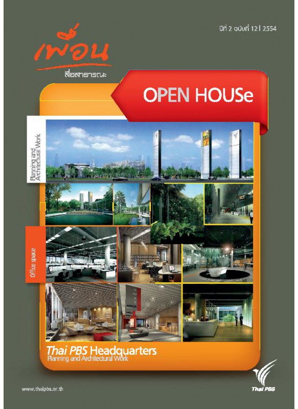 Vol. 12 | 2011 Vol. 12 | 2011