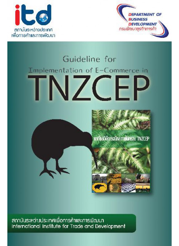 Guideline for Implementation of E-Commerce in TNZCEP
