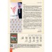 Vol. 12 | 2011 Vol. 12 | 2011