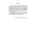 Research Reports Agricultural Investment Guidebook in Lao PDR คู่มือการลงทุนภาค Research Reports Agricultural Investment Guidebook in Lao PDR คู่มือการลงทุนภาค