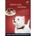 PetpleMagazine Issue  23 January 2015