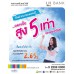 SME Thailand February 2015