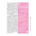 ITD Brief 9
