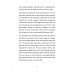 Transmission of the Subprime Crisis to the Thai Economy via an International Trade Channel (Eng)