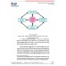 การพัฒนาตามแนวพื้นที่ระเบียงเศรษฐกิจ