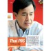 Vol. 12 | 2011 Vol. 12 | 2011