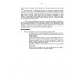 Labour Standards and Trade- The Case of Thailand