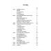 Research Reports Agricultural Investment Guidebook in Lao PDR คู่มือการลงทุนภาค Research Reports Agricultural Investment Guidebook in Lao PDR คู่มือการลงทุนภาค