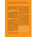 Vol. 6 | 2010 Vol. 6 | 2010