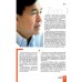 Vol. 12 | 2011 Vol. 12 | 2011