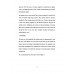 Transmission of the Subprime Crisis to the Thai Economy via an International Trade Channel (Eng)