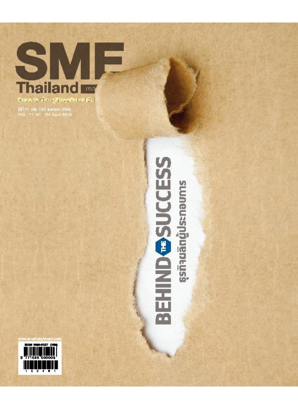 SME Thailand April 2015