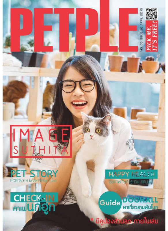 PetpleMagazine Issue  26 April 2015