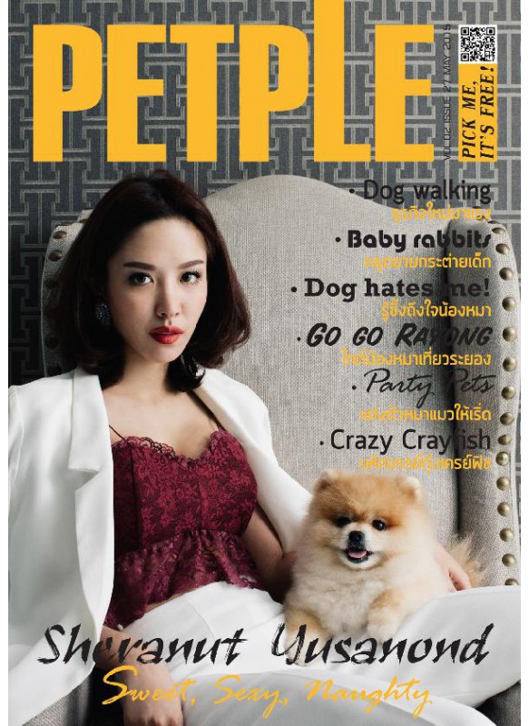 PetpleMagazine Issue 27 May 2015