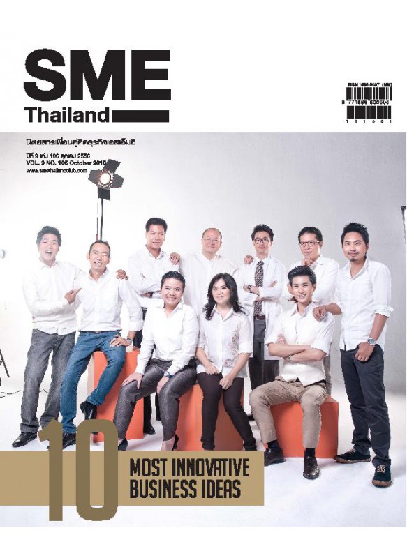 SME Thailand October 2013