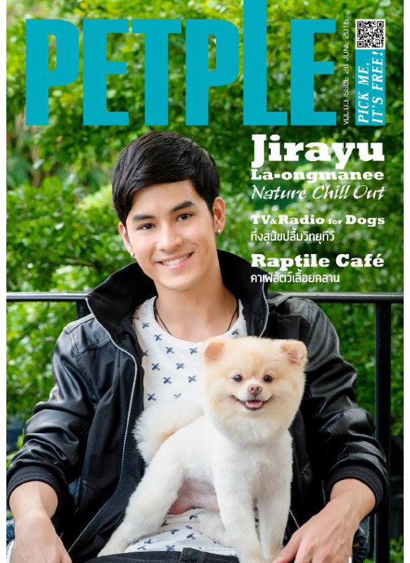 PetpleMagazine Issue 28 June 2015