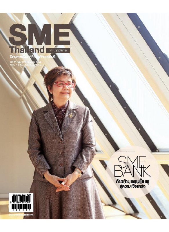SME Thailand June 2015