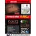 Car Stereo Vol. MAY 2015 Car Stereo Vol. MAY 2015