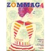 นิตยสาร นิยาย (Zommag4)