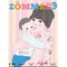 นิตยสาร นิยาย (Zommag9)