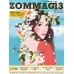 นิตยสาร นิยาย (Zommag13)