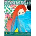 นิตยสาร นิยาย (Zommag19)